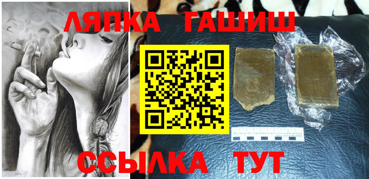 ГАШ Ice-O-Lator Белорецк