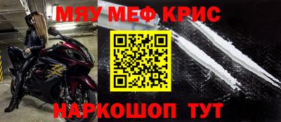 кокаин перу Туймазы
