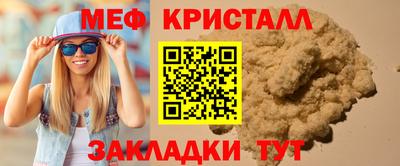 крисы Тула