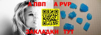 крисы Тулун