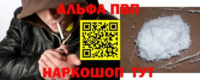 кокаин перу Туймазы