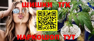 кокаин перу Туймазы