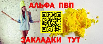 кокаин перу Туймазы