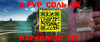 кокаин перу Туймазы