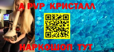 крисы Тула