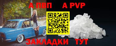 кокаин перу Туймазы