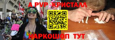 кокаин перу Туймазы