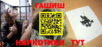 кокаин перу Туймазы