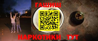 кокаин перу Туймазы