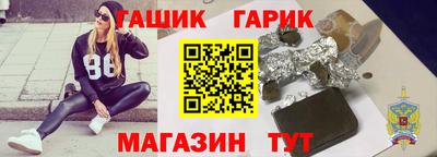 крисы Тулун