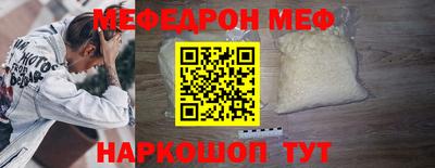 кокаин перу Туймазы