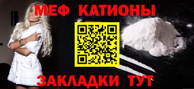кокаин перу Туймазы