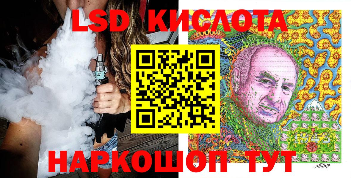 Марки N-bome 1500мкг Белорецк