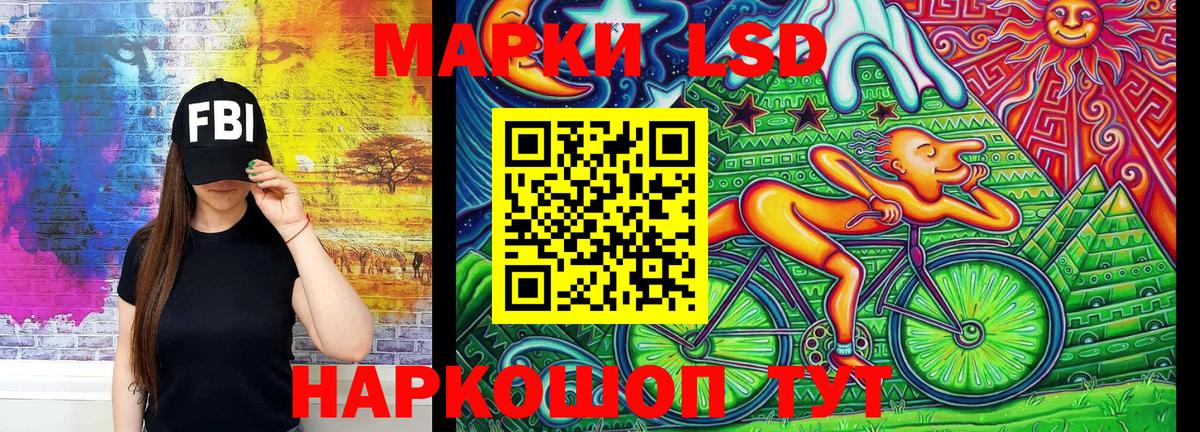 Марки NBOMe  Марки 25I-NBOMe 1500мкг  Белорецк  Вход с VPN  Марки 25I-NBOMe 1500мкг 