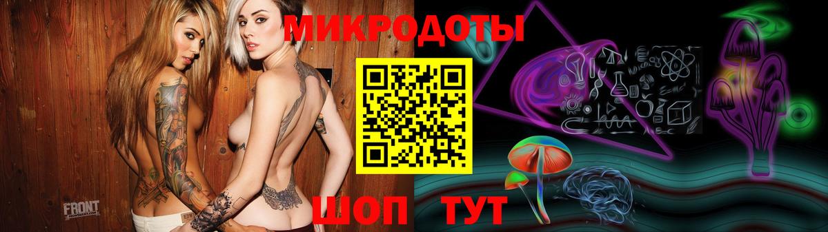 Галлюциногенные грибы мицелий  Вход с VPN  Галлюциногенные грибы MAGIC MUSHROOMS  Белорецк 